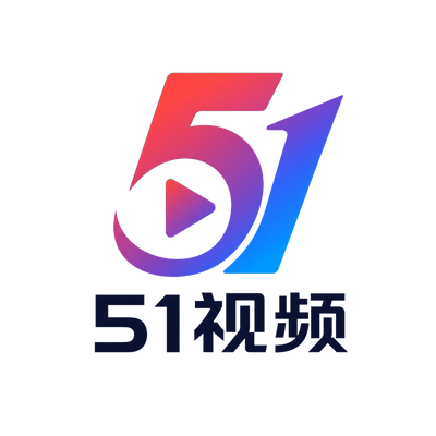 51视频